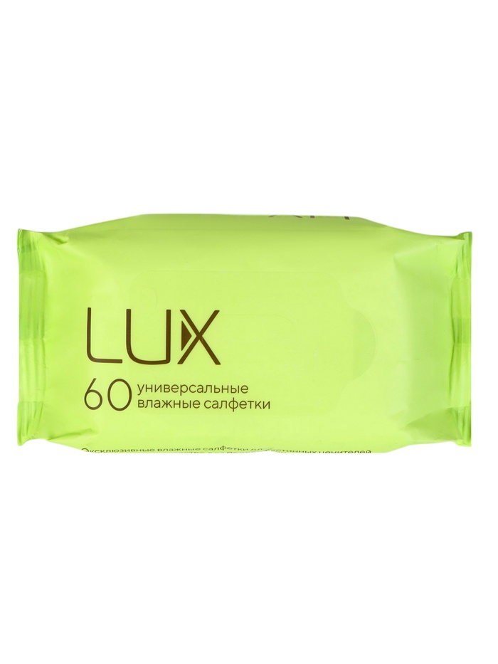 Салфетки влажные универсальные LUX №60×3 SET, NEW