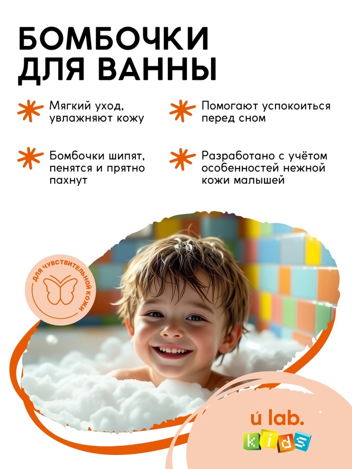 Бомбочки для ванны «Кубики», набор 3 шт. × 70 г, аромат шипучий апельсин, URAL LAB