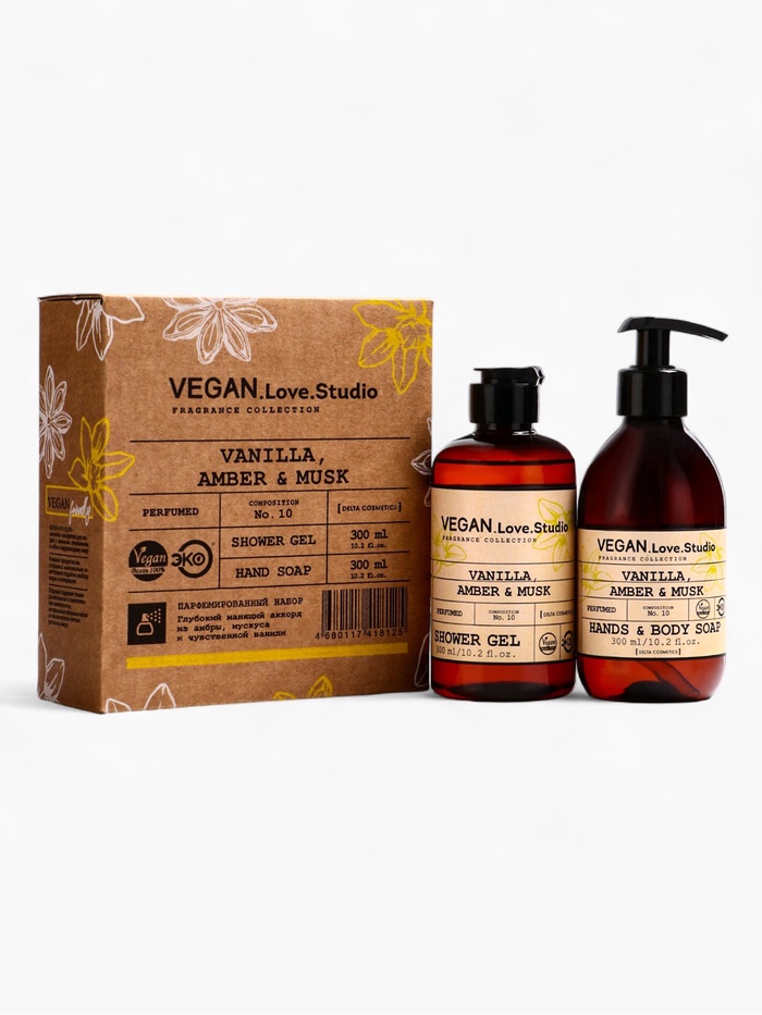 Подарочный набор женский VEGAN.Love.Studio, гель для душа, мыло для рук, парфюмированный, ваниль, амбра, мускус