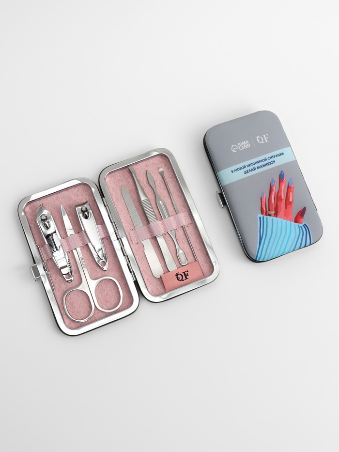 Набор маникюрный «Делай маникюр», 7 предметов, PVC - чехол, голубой