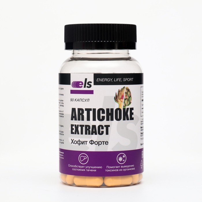 Экстракт артишока высокой концентрации для печени, 90 капсул по 500 мг