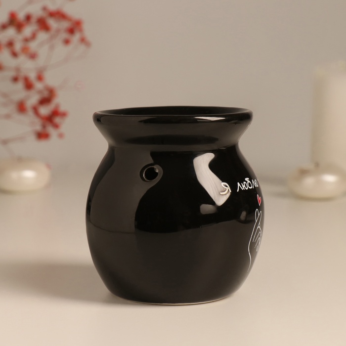 Аромалампа для эфирных масел «Я люблю себя», керамика, чёрная, 7.2×7.2×7.8 см