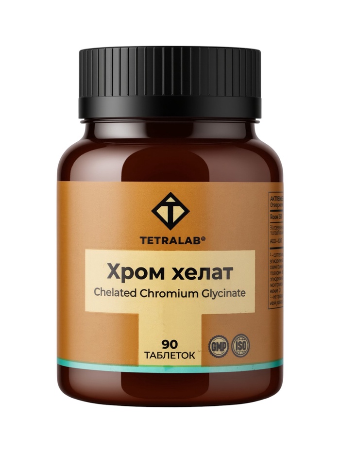 Хром хелат TETRALAB, контроль сахара и поддержка метаболизма, энергия и здоровье, 90 таблеток