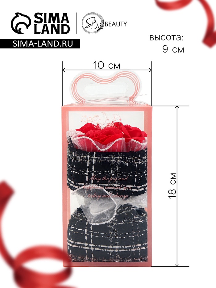 Подарочный букет из трех красных мыльных роз, в твидовой упаковке