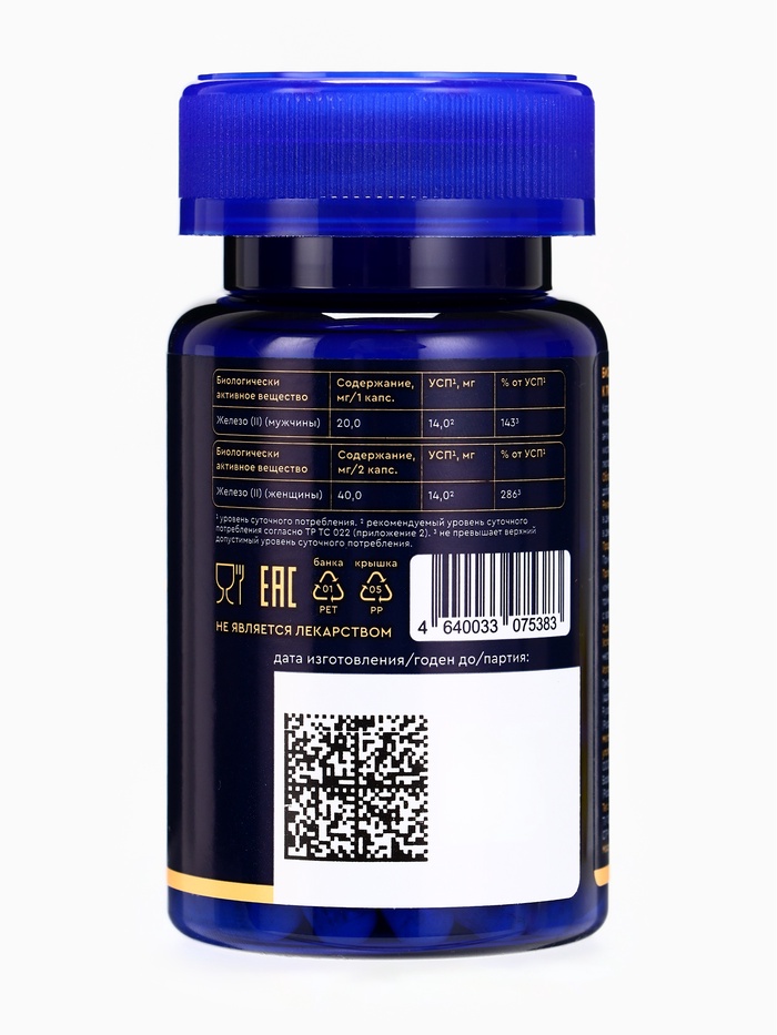 Железа фумарат, 60 капсул по 270 мг