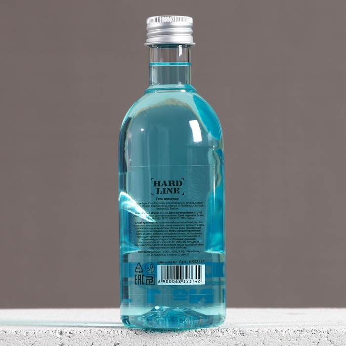 Гель для душа водка «Абсолютно лучший», 250 мл, аромат мужского парфюма, HARD LINE