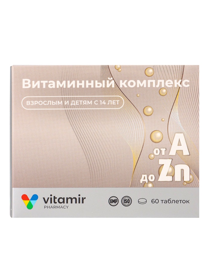 Витаминно-минеральный комплекс «Витамир» A–Zn, для укрепления иммунитета и поддержания энергии, 60 таблеток