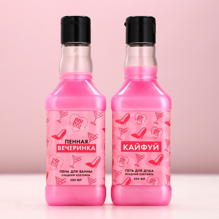 Подарочный набор косметики «Пенная вечеринка»: гель для душа и пена для ванны виски, 2×250 мл, Чистое счастье