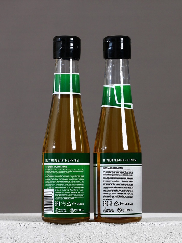 Подарочный набор «Самый лучший мужчина», гель для душа и шампунь для волос, 2×250 мл, Чистое счастье