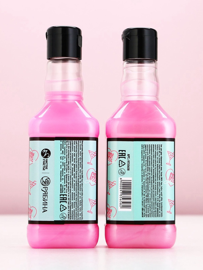 Подарочный набор косметики RELAX TIME, гель для душа и пена для ванны виски, 2×250 мл, Чистое счастье