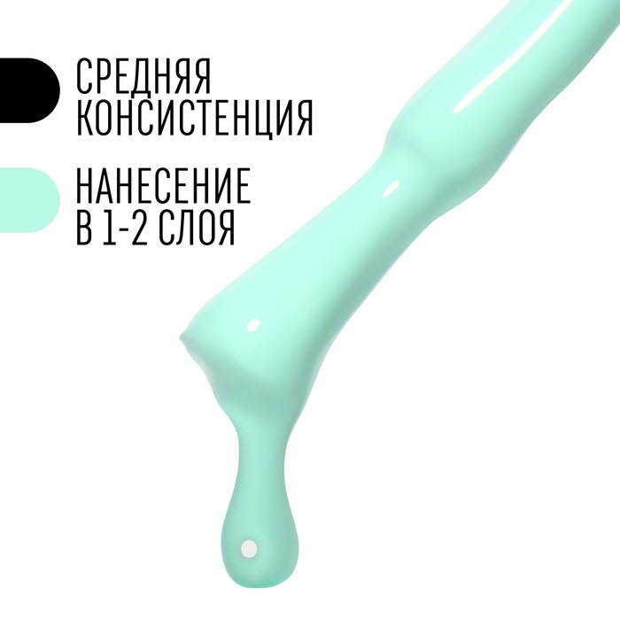 Гель лак для ногтей, однотонный, трехфазный, 8 мл, LED/UV, голубой (26)