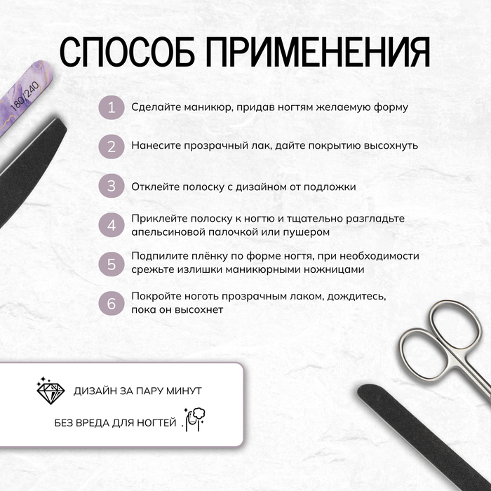 Лаковые полоски для маникюра, 14 шт., с блёстками, серые