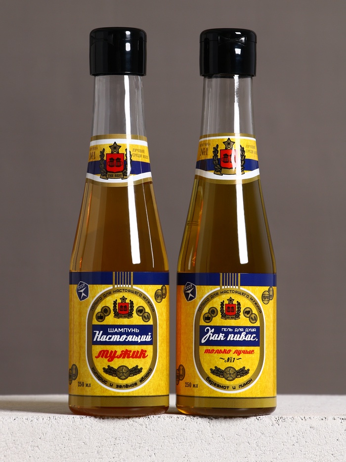 Подарочный набор «Как пивас, только лучше»: гель для душа и шампунь для волос пиво, 2×250, Чистое счастье