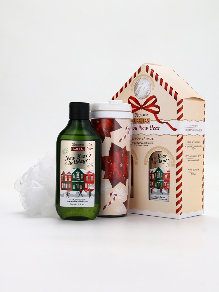 Подарочный набор новогодний Happy New Year: гель для душа, мочалка и термостакан, аромат шампанское, URAL LAB