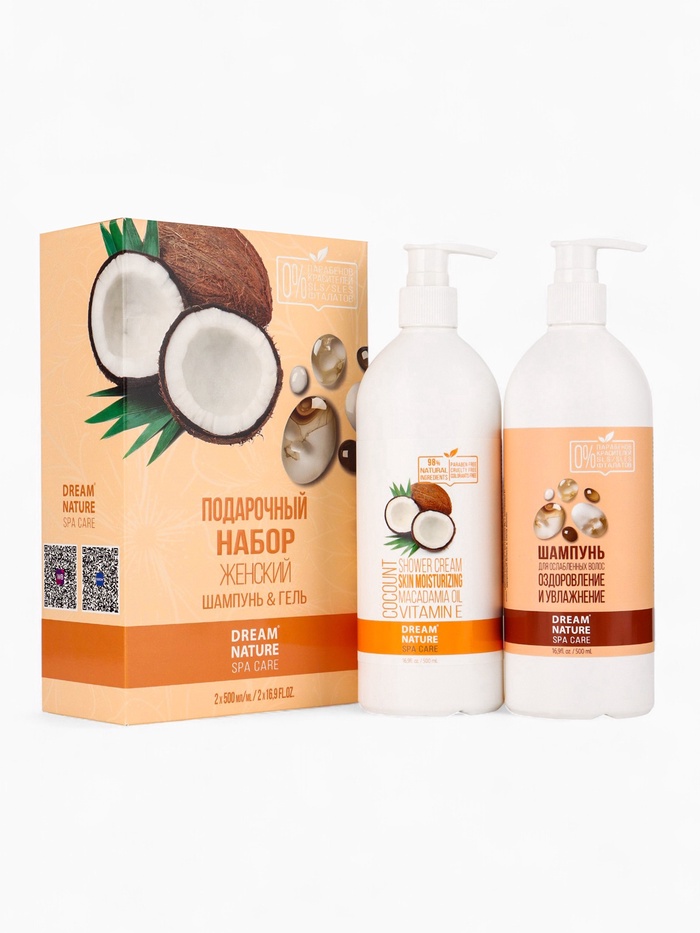 Подарочный набор женский DREAM NATURE SPA CARE оздоровление, гель для душа и шампунь по 500 мл, кокос
