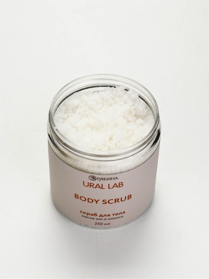 Подарочный набор: магниевая соль и скраб, 2 шт х 250 г, URAL LAB