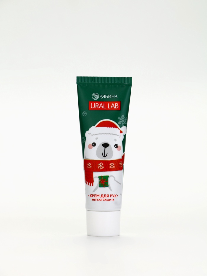 Подарочный набор Happy New Year, бальзам для губ, крем для рук и пилочка, URAL LAB