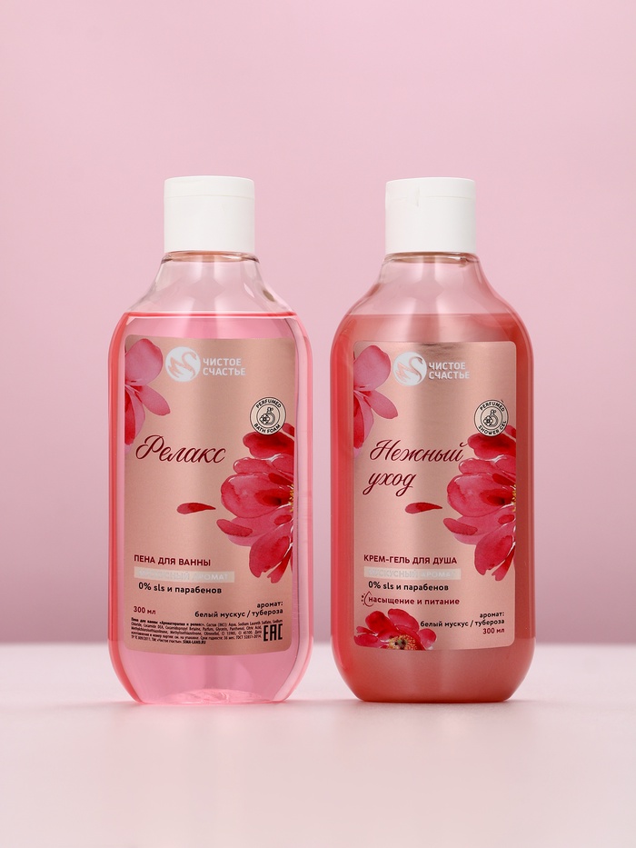 Подарочный набор «Притягивай взгляды», гель для душа и пена для ванны, 2×300, Чистое счастье