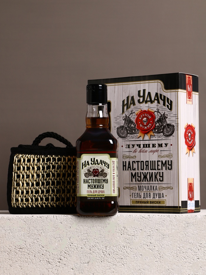 Подарочный набор «На удачу», гель для душа виски 250 мл и мочалка для тела, Чистое счастье