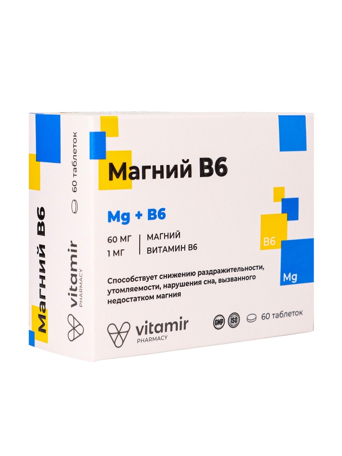 Магний В6 «Витамир», поддержка нервной системы, мышц и энергии, 60 таблеток
