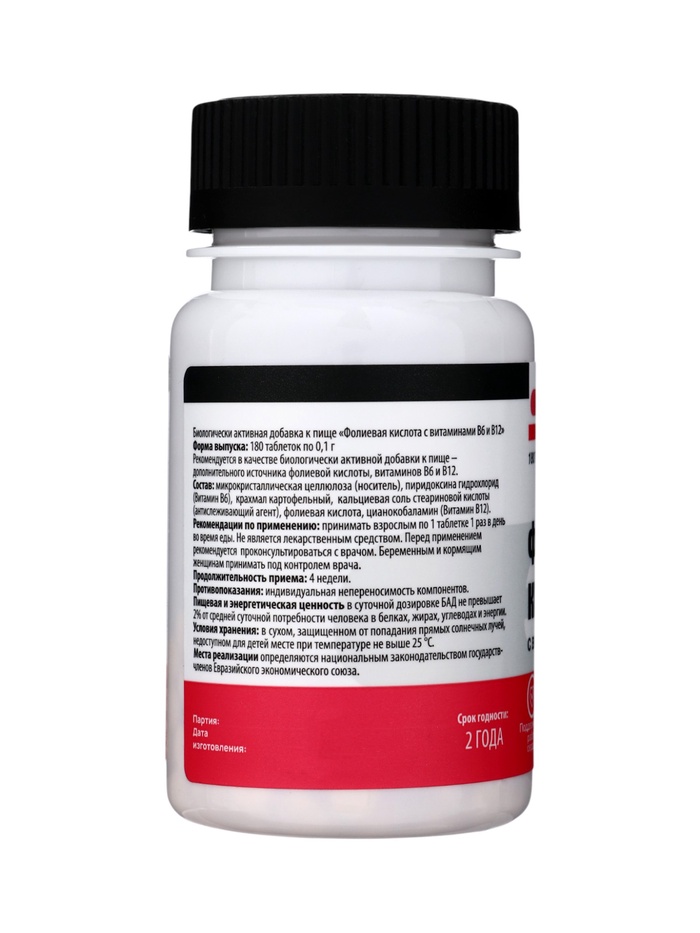 Фолиевая кислота, с витаминами В6, В12, банка, 180 таблеток