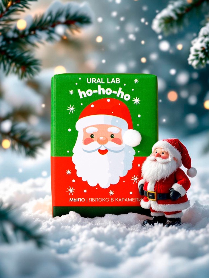 Мыло для рук кусковое URAL LAB ho-ho-ho, 100 г, аромат яблока в карамели, Новый Год