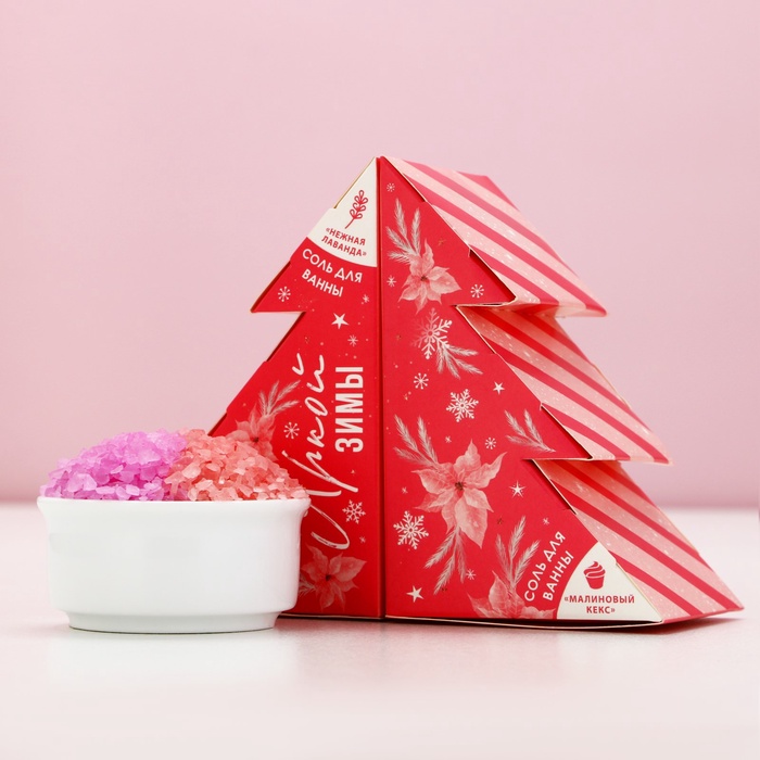 Новогодний подарочный набор косметики «Яркой зимы»: соль для ванны, 2×150 г, Чистое счастье