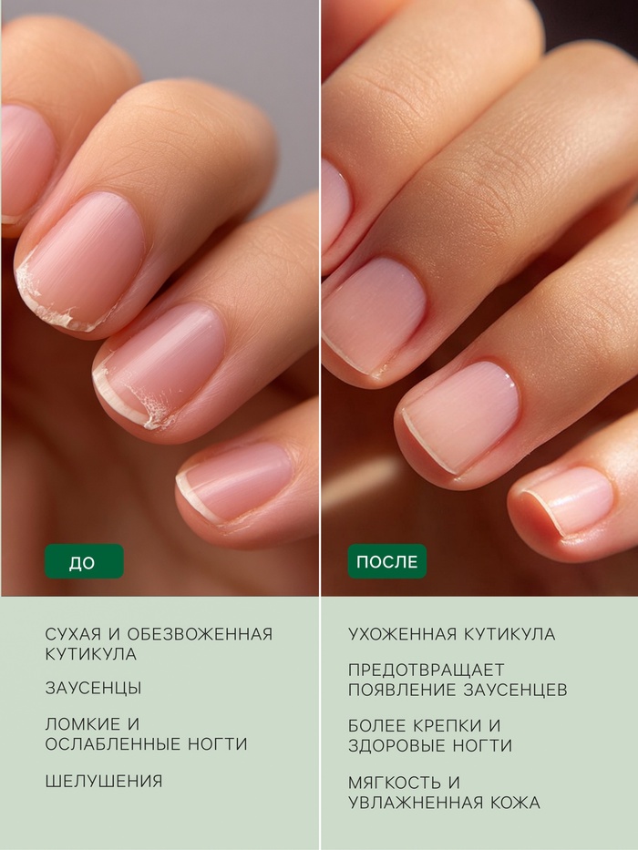 Воск для ногтей и кутикул с алоэ вера, 10 мл