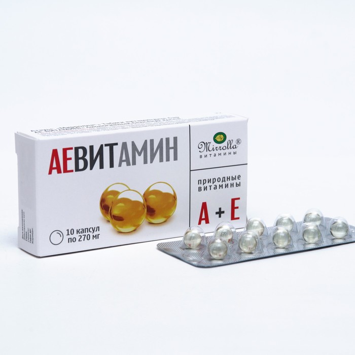 Пищевая добавка Mirrolla «АЕ ВИТамин» с природными витаминами, 10 капсул