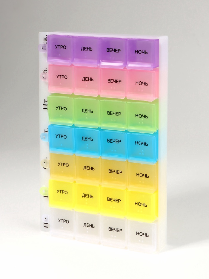 Таблетница - органайзер «Неделька», русские буквы, 18×11.5×2.5 см, утро/день/вечер/ночь, 7 контейнеров по 4 секции, разноцветная