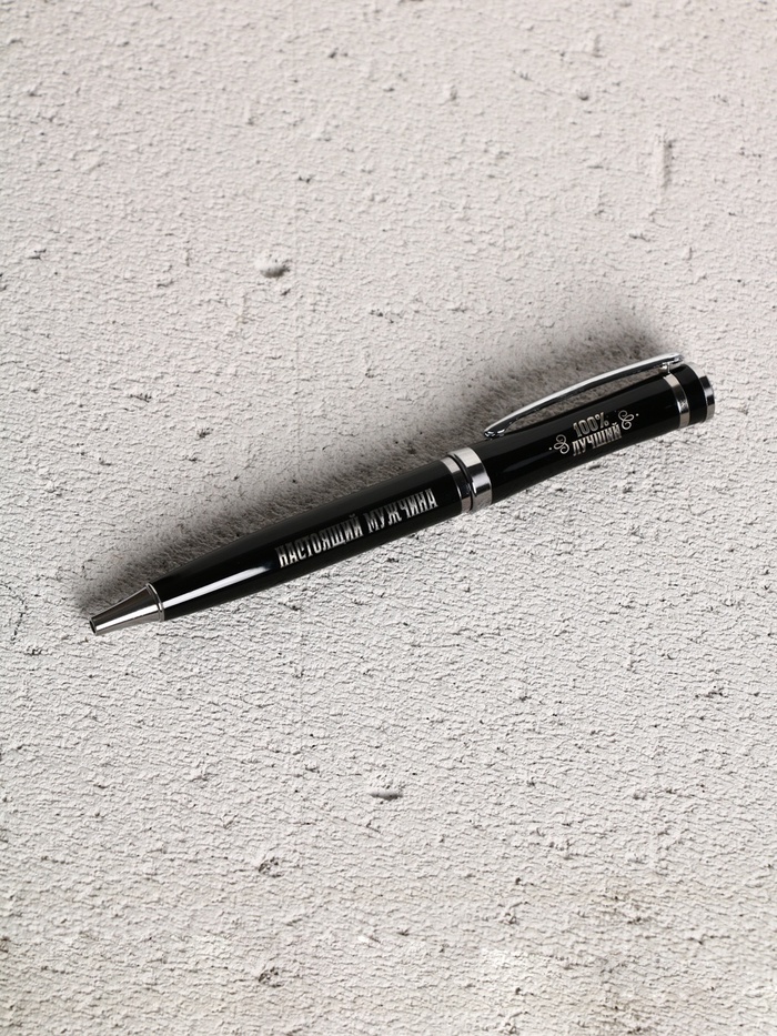 Подарочный набор «На удачу», гель для душа во флаконе виски и шариковая ручка, Чистое счастье