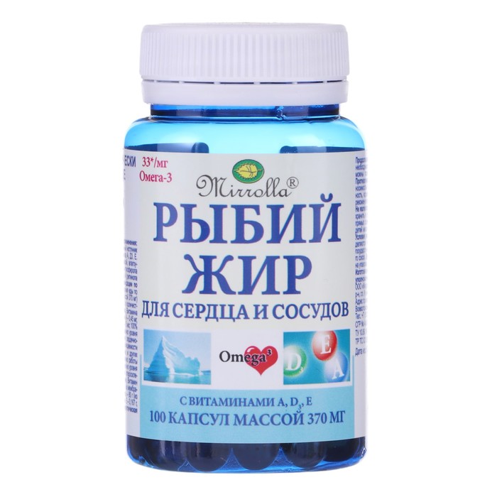 Рыбий жир «Мирролла», для сердца и сосудов с витаминами А, Д3, Е, 100 капсул по 370 мг