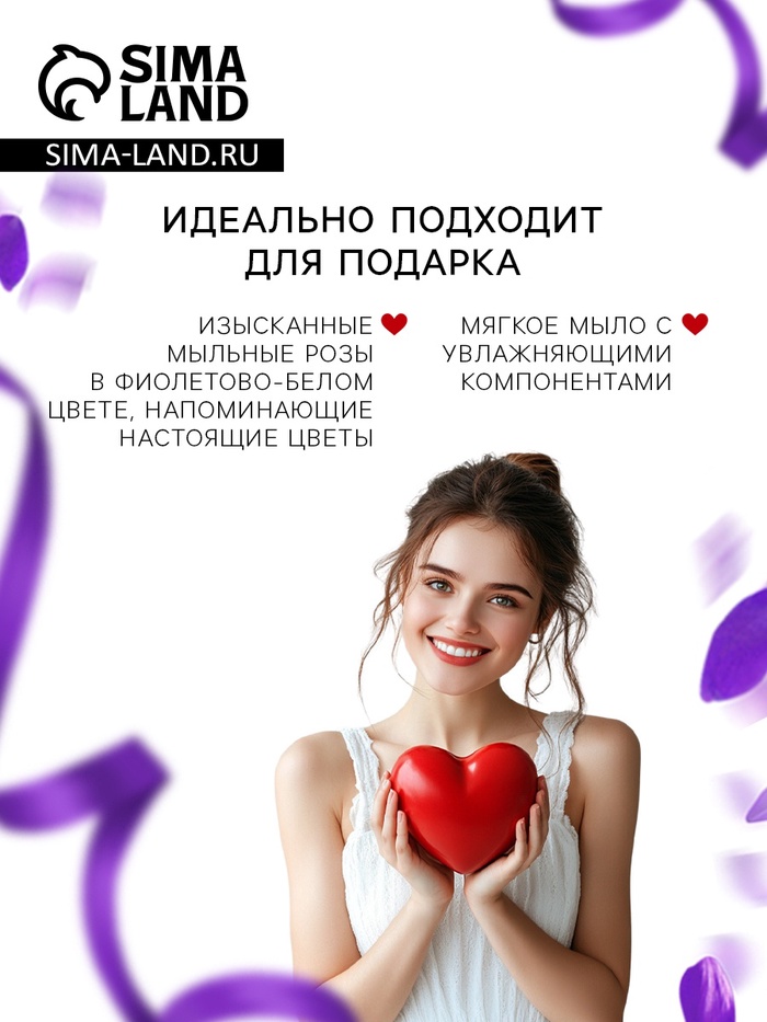 Подарочный набор мыльных роз в коробке, фиолетово-белые, 16 шт.