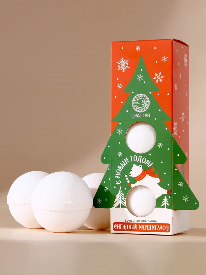 Бомбочки для ванны «С Новым годом», 3×120 г, аромат маршмеллоу, URAL LAB