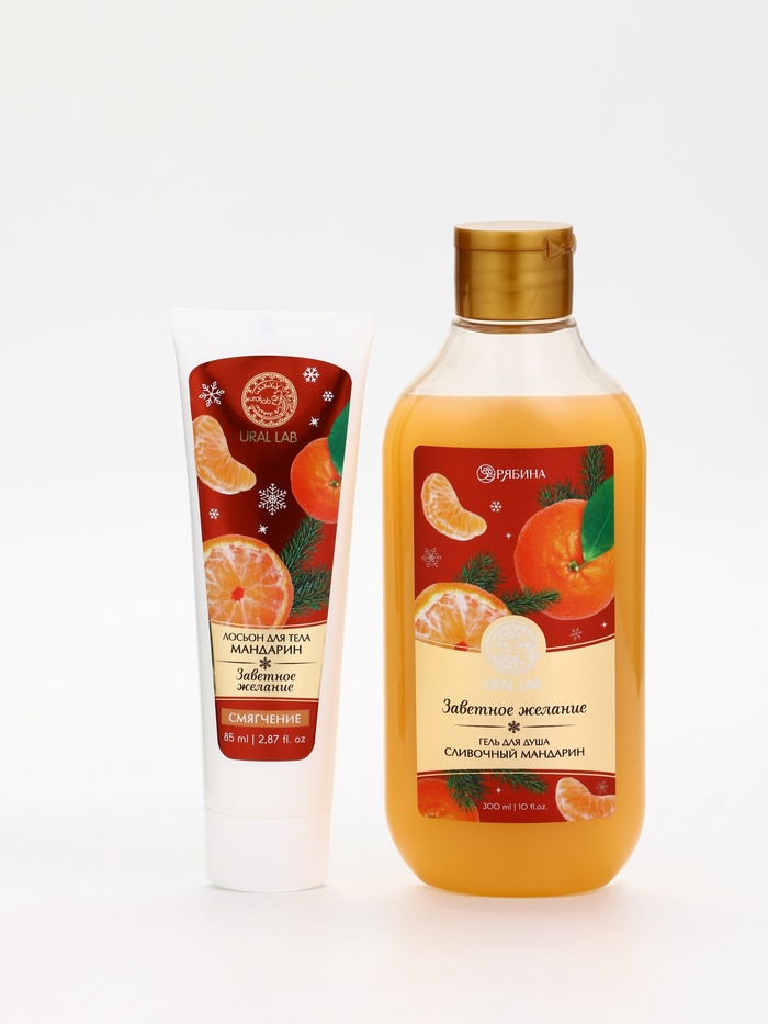 Подарочный набор новогодний «Уютные мгновения», гель для душа 300 мл и лосьон для тела 85 мл, URAL LAB