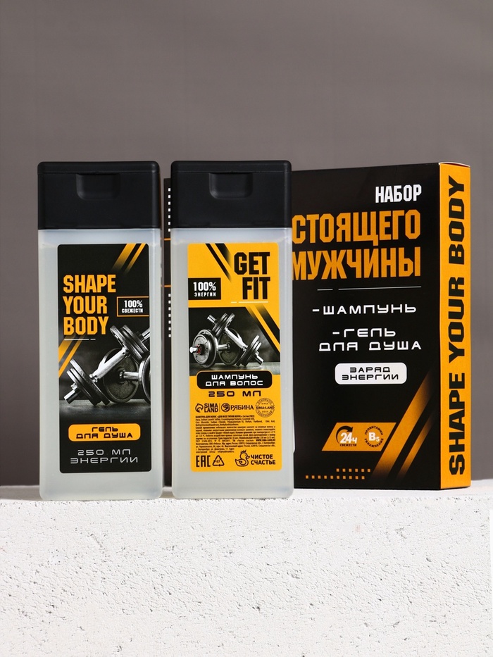 Подарочный набор «Настоящий мужчина», шампунь для волос и гель для душа, 2×250 мл