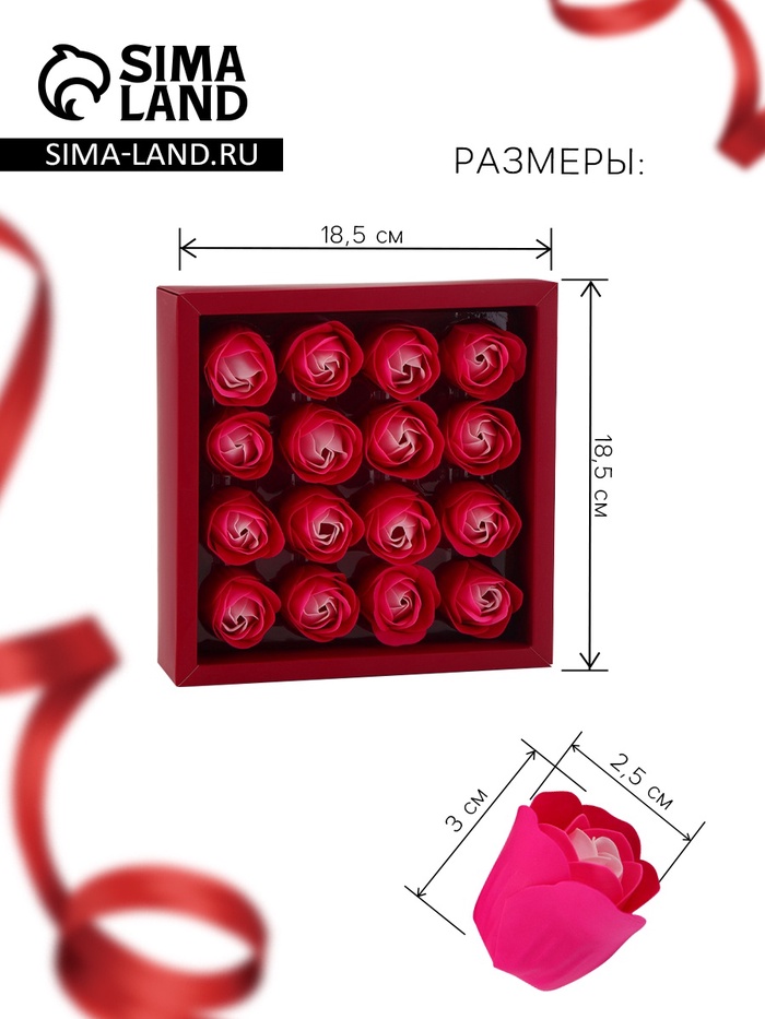 Подарочный набор мыльных роз в коробке, розово-белые, 16 шт.