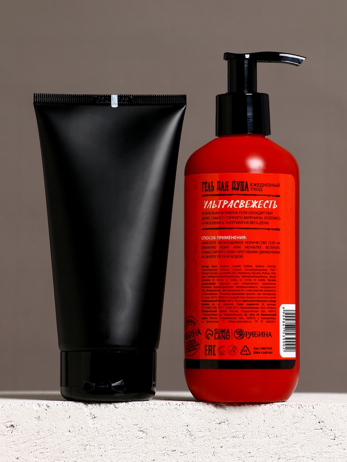 Подарочный набор косметики «Тому, у кого огонь в сердце», гель для душа 300 мл и гель для бритья 110 мл, HARD LINE