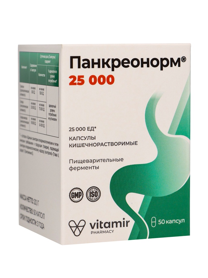 Панкреонорм «Витамир» поддержка пищеварения и работы поджелудочной железы, 25 000, 50 капсул