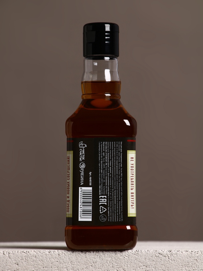 Подарочный набор «На удачу», гель для душа виски 250 мл и мочалка для тела, Чистое счастье