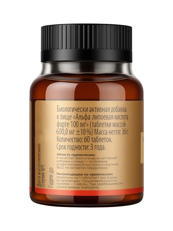 Альфа-липоевая кислота Форте TETRALAB, поддержка обмена веществ и антиоксидантная защита, 100 мг, 60 таблеток