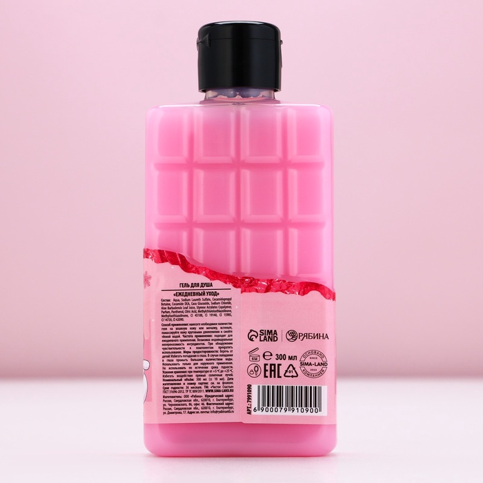 Гель для душа «Привет, Новый Год!», 300 мл, аромат молочного шоколада, Чистое счастье