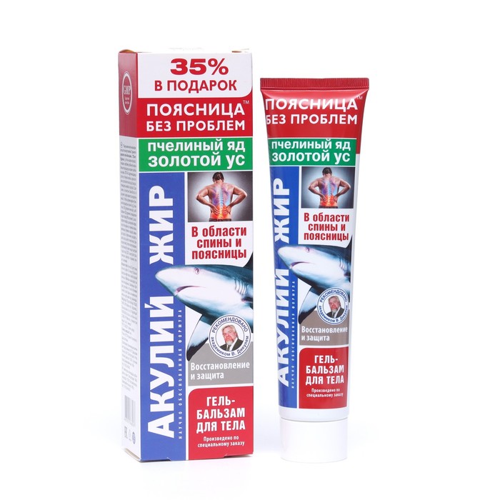 Гель-бальзам для тела «Акулий жир» с пчелиным ядом и с золотым усом, 125 мл