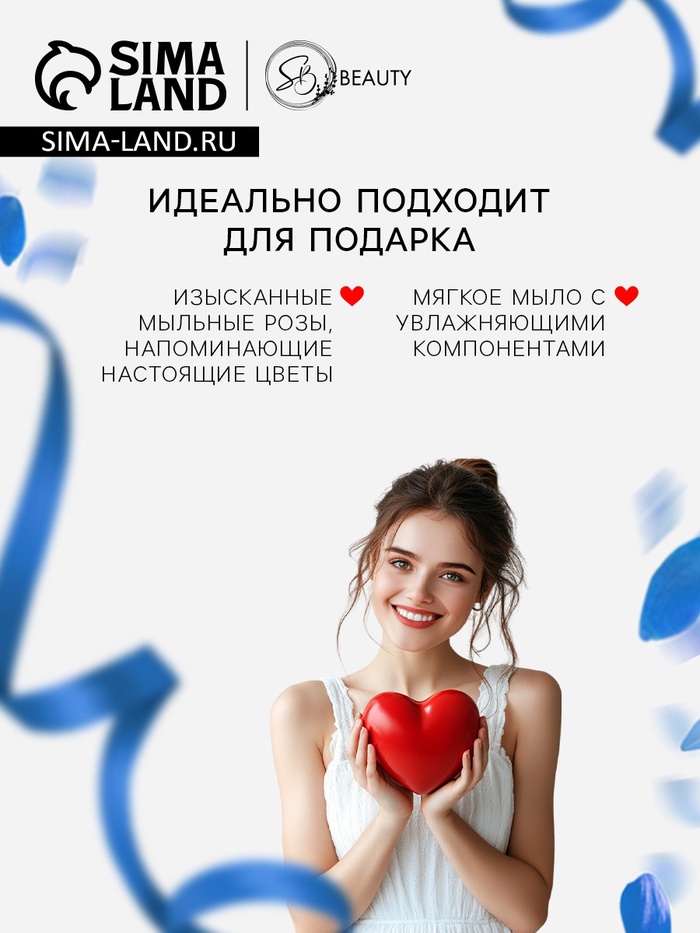 Мыльные розы, синие оттенки, набор 18 шт., в коробке