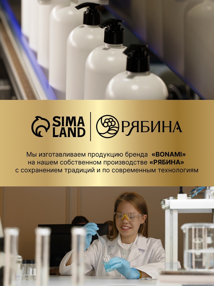 Крем-гель для душа женский «Пион и магнолия», 400 мл, BONAMI