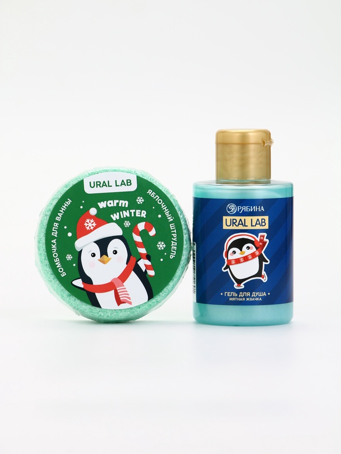 Подарочный набор новогодний в тубусе «Пингвинята», бомбочка, гель, мочалка, URAL LAB