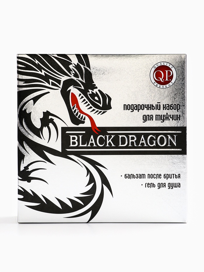 Подарочный набор мужской Black Dragon, гель для душа 200 мл, бальзам после бритья 80 мл