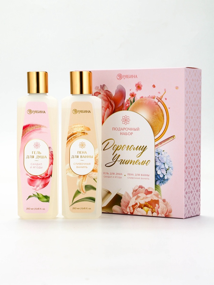 Подарочный набор «Дорогому учителю», гель для душа 250 мл, пена для ванны 250 мл, Чистое счастье