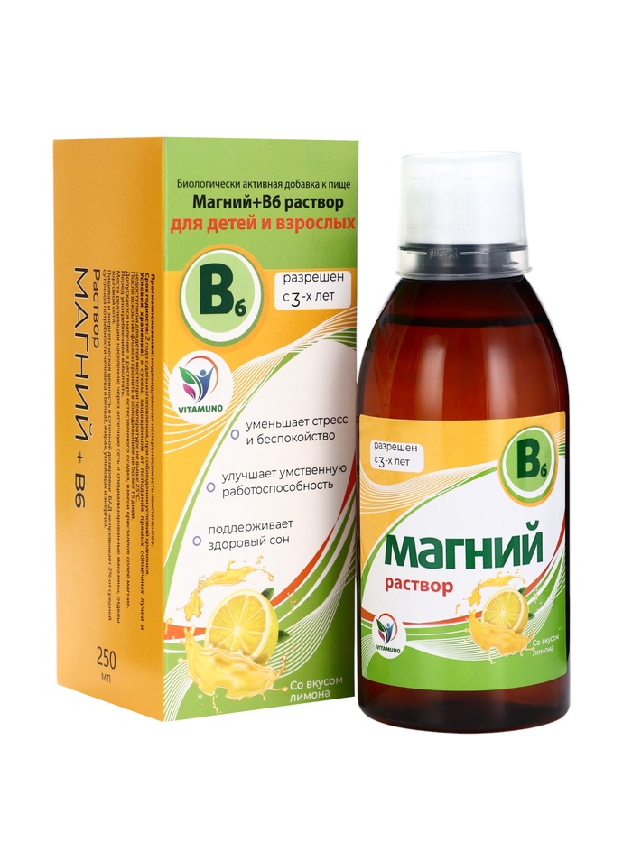 Магний + B6 Vitamuno раствор для взрослых и детей, 250 мл