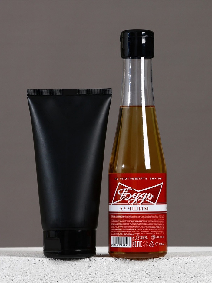 Подарочный набор «Будь!», гель для душа пиво 250 мл и гель для бритья 110 мл, Чистое счастье